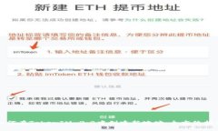 如何在TokenIM 2.0中创建新地址：全方位指南