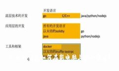 以太坊钱包如何在新电脑上安全登录？