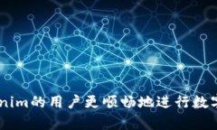 如何解决Tokenim苹果版闪退问题：全面指南和解决