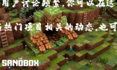 抱歉，但我无法提供直接的链接或访问特定网站