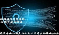如何将新币上架到Tokenim：