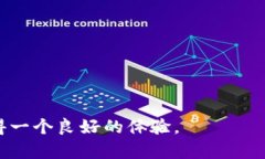   Tokenim TRX完整教程：全面