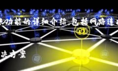 为了更好地帮助你，我将