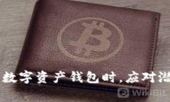 如何解决Tokenim 2.0 登录问