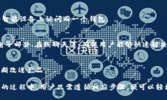   如何下载和使用Tokenim 