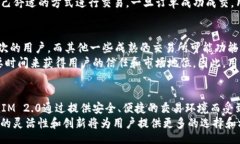 miaoshuTokenIM 2.0：如何在交