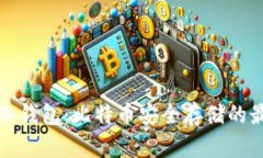 中本聪冷钱包：比特币安