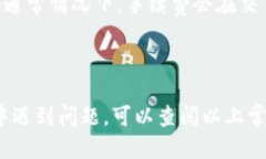   如何使用Tokenim查对方收