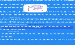 保持警惕，确保安全：如