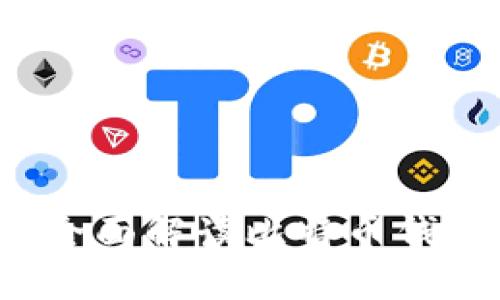 什么是比特币钱包？全面解读比特币钱包的种类与使用技巧