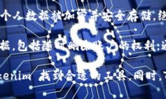   全面解析 Tokenim 系列软件