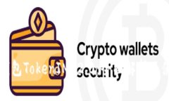 以太坊钱包TokenIM 2.0：全面