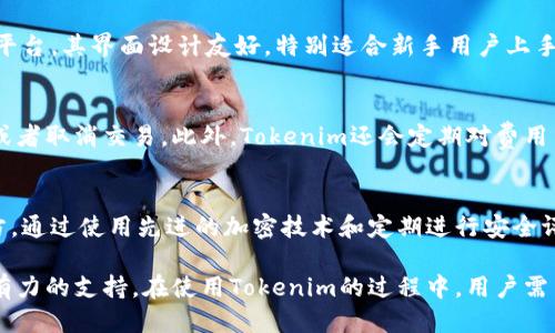   如何安全高效地使用Tokenim区块链钱包网站？ / 
 guanjianci 区块链钱包, Tokenim, 数字货币, 加密资产 /guanjianci 

随着区块链技术的发展，数字货币已经成为了现代金融的重要组成部分。Tokenim作为一款新兴的区块链钱包网站，凭借其易用性和安全性，受到了越来越多用户的青睐。在本文中，我们将详细探讨Tokenim区块链钱包的使用方法、功能特点以及安全策略，并解答一些用户可能关注的问题。

一、Tokenim区块链钱包简介
Tokenim是一个支持多种加密货币的在线钱包，它不仅可以方便用户管理自己的数字资产，还具备多重安全机制来保障用户的资金安全。用户可以通过Tokenim进行加密货币的存储、转账、交易等多种操作，操作界面友好，适合各类用户在日常生活中使用。

二、Tokenim的功能特点
Tokenim区块链钱包的功能非常丰富，以下是其主要特点：
ul
    listrong多币种支持：/strongTokenim钱包支持众多主流数字货币如比特币、以太坊、莱特币等，用户可以将不同类型的加密资产集中管理，方便快捷。/li
    listrong安全性高：/strongTokenim采用了多重加密技术和分布式存储，用户的私钥不会被泄露，同时平台也定期进行安全审计。/li
    listrong易于使用：/strong用户注册、登录以及进行交易的操作非常简单，平台提供详细的使用指南，极大地方便了初学者使用。/li
    listrong实时交易：/strong用户可以随时随地使用Tokenim进行加密货币的交易，支持快速转账，交易速度极快。/li
/ul

三、如何注册Tokenim钱包
注册Tokenim区块链钱包的过程相对简单，用户只需几个步骤即可完成。
ol
    listrong访问网站：/strong用户需先访问Tokenim的官方网站，确保注册地址正确，避免钓鱼网站。/li
    listrong填写注册信息：/strong点击注册按钮，输入用户的电子邮件地址并设置一个强密码。/li
    listrong邮箱验证：/strong注册后，系统会向用户的邮箱发送一封验证邮件，用户需点击邮件中的链接进行验证。/li
    listrong安全设置：/strong为确保用户账户安全，系统会提示用户设置两步验证（2FA）。/li
/ol

四、如何安全使用Tokenim钱包
尽管Tokenim提供了多个安全保护措施，但用户自身的安全意识和操作也极为重要。以下是一些安全建议：
ul
    listrong设置强密码：/strong选择一个不易被猜测的强密码，结合字母、数字及特殊字符。/li
    listrong启用两步验证：/strong通过手机应用生成临时验证码，可以大大增强账户安全性。/li
    listrong定期更改密码：/strong为了减少潜在风险，用户应定期更换密码，并不在多个平台使用相同密码。/li
    listrong警惕钓鱼攻击：/strong不要随意点击不明链接，避免输入个人信息于不可信网站。/li
/ul

五、可能用户相关问题探讨

1. Tokenim钱包是否支持数字货币的交易？
Tokenim不仅仅是一个存储钱包，它还支持用户在平台内部进行数字货币的交易。用户可以选择将手中持有的数字资产以市场价格进行出售或购买其它币种。交易过程简单，只需选择交易对，然后输入数量，确认交易即可。Tokenim会自动计算相关费用，并确保交易记录安全，如有任何问题，用户也可在内部提出及时的客服支持。

2. 如何确保Tokenim钱包的安全？
Tokenim采用了高级加密技术对用户的私钥进行保护，同时实现分布式存储，大幅降低了资金被盗取的风险。另外，Tokenim还提供了多种安全措施供用户选择，如两步验证、地址白名单等，确保用户在进行资金交易时能多重防护。此外，用户的操作历史也可随时查阅，便于监控异常活动，减少潜在的安全威胁。

3. 如何应对Tokenim钱包的故障或问题？
在使用Tokenim过程中，用户可能会遇到各种问题，例如无法登陆、转账失败等。若出现此类故障，用户首先应确认网络连接正常，若依然无法解决，应该直接联系Tokenim的客服。Tokenim提供全天候的客户支持服务，用户可以通过电子邮件或在线聊天功能与客服人员沟通。客服团队会针对问题进行分类处理，以保证用户的利益不会受到损失。

4. Tokenim钱包与其他数字钱包有什么区别？
相比于其他数字货币钱包，Tokenim在安全性、多币种支持、用户体验等方面具备明显优势。Tokenim旨在为用户提供一个安全、便捷的数字资产管理平台，其界面设计友好，特别适合新手用户上手。此外，Tokenim不断更新其功能和安全策略，确保始终符合市场需求，给用户带来最优体验。

5. Tokenim钱包是否会收取交易费用？
在Tokenim进行交易时，平台会收取一定的费用，这些费用通常是基于交易金额计算的。具体费用会在交易确认之前向用户提示，用户可以选择确认或者取消交易。此外，Tokenim还会定期对费用结构进行审查，并确保其透明度，以便用户能清晰理解每笔交易的费用情况。

6. Tokenim如何确保用户的数据隐私？
Tokenim非常重视用户的数据隐私。在注册时，用户的数据会被加密，并被存储在安全的环境中。Tokenim不会将用户的个人信息出售或泄露给第三方。通过使用先进的加密技术和定期进行安全评估，Tokenim致力于保障用户的隐私安全。此外，用户可以自主管理其隐私设置，以便选择共享哪些信息。

综上所述，Tokenim区块链钱包提供了一个安全、便捷的数字资产管理平台，其强大的功能与安全措施为广大用户的投资、交易和资产管理提供了强有力的支持。在使用Tokenim的过程中，用户需关注安全及隐私问题，及时反馈问题，以便获得更好的使用体验。