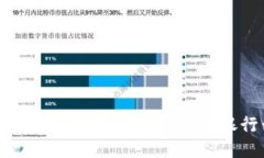 冷钱包购买指南：是否需