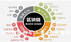 如何降低Token钱包的矿工费