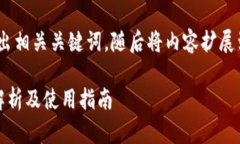 在这里，我将为您构思一