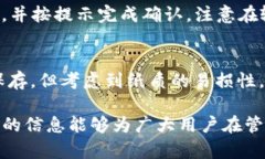 baiotiTHB区块链冷钱包下载