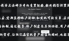   TokenIM 2.0：投票与创建账