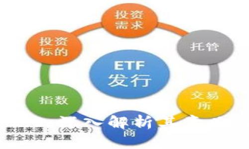 TokenIM 2.0：深入解析其意义与未来展望