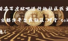 对于“tokenim是哪个国家的