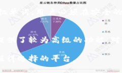 biaso深度解析：壹钱包以太