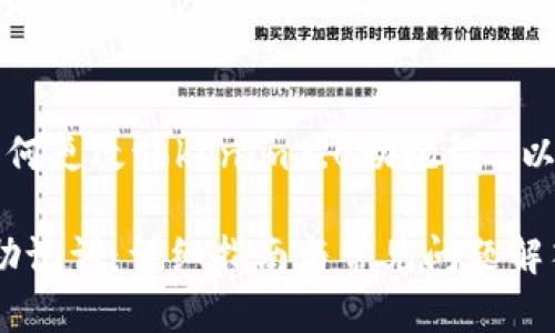 由于您提到的主题是