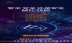 如何在Tokenim钱包中转出