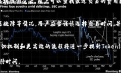  Tokenim等待打包要多久？