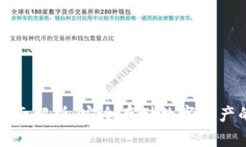 冷钱包的全面解析：安全存储数字资产的最佳选择