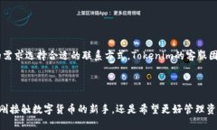 yingwenTokenim数字钱包APP -