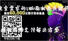 在这里，我将为您提供符