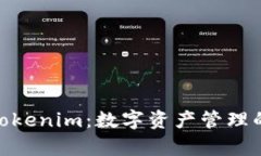 : 安卓版Tokenim：数字资产