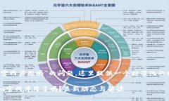 关于“tokenim官网停用吗”