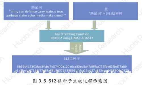 如何在比特派中导入TokenIM 2.0：详细步骤与技巧