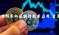 Tokenim 是一个专注于区块链