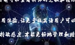 如何安全使用欧易钱包存