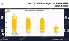 biao ti/biao ti：如何安全创