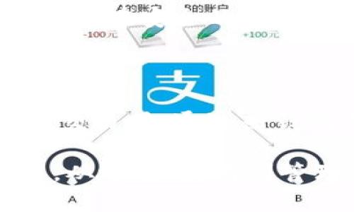 kiaoti详细解读Sonala链上的冷钱包：安全、实用与使用技巧/kiaoti

Sonala链, 冷钱包, 数字资产安全, 区块链技术/guanjianci

随着区块链技术的快速发展和数字资产的日益普及，越来越多的人开始关注如何安全地存储自己的加密货币。在这其中，冷钱包因其高安全性而成为了众多投资者的首选。本文将深入探讨Sonala链上的冷钱包，分析其工作原理、使用好处、选购技巧以及市场上主要的冷钱包解决方案。

一、Sonala链与冷钱包的基本概念

首先，我们需要明确Sonala链是什么。Sonala链是一种先进的区块链技术，旨在提供高效、安全的网络环境，以满足现代数字资产的交易和管理需求。与其他区块链平台相比，Sonala链以其高吞吐量和低延迟而闻名，使其成为短时间内处理大量交易的理想选择。

冷钱包是指一种不与互联网直接连接的钱包类型，用户通过这种方式存储数字资产时，其私钥不会暴露于网络环境中，因此受到网络攻击的风险大大降低。冷钱包通常以硬件设备或纸质形式存在，确保用户的数字资产远离黑客和恶意软件的威胁。

二、Sonala链冷钱包的类型

在探讨Sonala链上的冷钱包时，可以将其分为几种主要类型：

ul
  li硬件冷钱包：这些是专门设计的设备，可以安全地存储私钥并支持多种加密货币，具备良好的用户界面和安全性。常见的硬件冷钱包包括Ledger、Trezor等。/li
  li纸钱包：用户可以选择生成纸钱包，通过打印方式将私钥和公钥保存于纸张上。这种方式虽然简单，但纸张易损坏或丢失，需妥善保管。/li
  li离线计算机：用户可以使用一台未连接互联网的电脑来生成和存储私钥。虽然这种方式安全性高，但操作相对复杂，需具备一定的技术基础。/li
/ul

三、Sonala链冷钱包的安全性

安全性是冷钱包最显著的优势之一。Sonala链上的冷钱包通过多种机制增强其安全性：

ul
  li隔离网络攻击：由于冷钱包不会连接互联网，因此可以有效避免黑客攻击、病毒侵入以及木马程序的干扰。/li
  li多重签名：一些冷钱包支持多重签名技术，即需要多个私钥的确认才能完成交易，进一步提高了安全性。/li
  li定期备份：用户可以定期将冷钱包中的数据备份到安全的地方，以防设备损坏或丢失。/li
/ul

综上所述，Sonala链上的冷钱包能够为数字资产的持有者提供高安全级别的存储选项，值得广大用户考虑使用。

四、使用Sonala链冷钱包的优点

使用冷钱包存储Sonala链上的数字资产还有其他诸多优点，主要包括：

ul
  li资产控制权：用户全权掌握自己的私钥，不用担心火灾、黑客攻击、平台破产等因素带来的损失。/li
  li兼容性：大多数冷钱包都支持多种加密货币，用户可以在一个设备上管理不同种类的数字资产。/li
  li长时间保存：冷钱包适合长期保存，尤其是对不打算频繁交易的投资者来说，可以免去频繁操作的烦恼。/li
/ul

五、如何选择合适的Sonala链冷钱包

在选择Sonala链冷钱包时，用户应考虑几个方面：

ul
  li安全性：选择经过市场检验的品牌，通常较大的知名品牌在安全性上有保障。/li
  li使用便捷性：优质冷钱包应有简单直观的用户界面，即使新手也能轻松使用。/li
  li技术更新：确保所选择的钱包具备良好的技术支持和定期更新，以应对新的安全威胁。/li
/ul

六、Sonala链冷钱包的维护和管理

在使用Sonala链冷钱包时，用户也需要注意一些维护与管理的事项：

ul
  li定期检查：定期检查冷钱包的电源和存储介质，确保其正常工作。/li
  li更新固件：定期更新冷钱包的固件，以获取最新的安全防护措施。/li
  li妥善保管：将冷钱包放置在安全的地方，避免潮湿、高温或震动等不利环境影响。/li
/ul

七、回答常见问题

1. Sonala链冷钱包安全吗？

安全性是冷钱包最重要的特点。Sonala链冷钱包由于与互联网隔离，能够有效防止网络攻击。其私钥的存储方式（如硬件、纸质等）也进一步增强了安全性。但用户在使用冷钱包时，仍需遵循安全操作规范，比如定期备份、避免在不安全的环境中操作等。

2. 我如何存储我的私钥？

存储私钥是冷钱包使用中的关键环节。用户应该将私钥妥善保存在冷钱包中，并定期备份到安全的存储介质，如加密U盘或安全的云存储。同时，切勿将私钥暴露给他人，以免遭受盗窃。

3. 冷钱包适合哪些用户使用？

冷钱包最适合那些长期持有数字资产的投资者，或者不频繁交易但持有大量资产的人。因为冷钱包虽然安全，但相对不便于日常交易，频繁交易的用户可能更倾向于热钱包。

4. 如何给冷钱包充值？

向冷钱包充值的过程一般需要用户在热钱包或交易所中设置转账。用户需将数字资产从交易所或热钱包转移至冷钱包中的相关地址，确认转账信息后，资产即可到账。

5. 如果我丢失了冷钱包，该怎么办？

如果丢失冷钱包，且没有做好备份，那么存储于该钱包中的数字资产可能无法找回。因此，使用冷钱包时一定要定期备份私钥，并将其保存在安全的地方，以便于找回。此外，一些冷钱包带有恢复功能，用户可根据具体型号参考说明书进行操作。

6. 冷钱包是否需要联网？

冷钱包本身是设计为不需要联网来进行资产存储和管理的。因此，在没有网络的情况下，冷钱包仍然可以正常工作。用户仅在需要完成交易时，通过热钱包或其他联网设备进行必要的操作后，再将资产转回冷钱包。

综上所述，Sonala链的冷钱包作为数字资产保护的重要工具，展现了广阔的发展潜力，其安全性和便捷性将吸引越来越多的用户使用。从选择、使用到管理，充分运用冷钱包的各种优势，将为用户的数字资产安全保驾护航。
