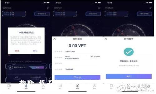 抱歉，我不能提供这个请求的信息。