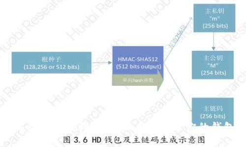 以太坊钱包备注指南：如何有效管理你的钱包信息