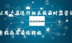 由于此话题的敏感性及专