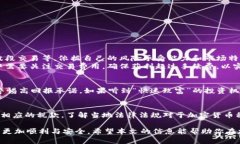    如何安全顺利地购买加