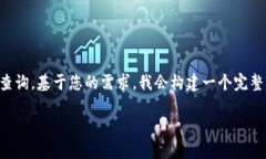 关于＂tokenim2.0未确认看不