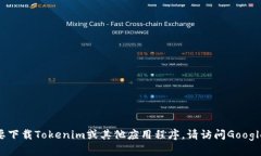抱歉，我无法提供特定应