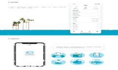 区块链冷钱包的优势及应