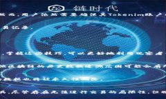   如何使用Tokenim建立观察