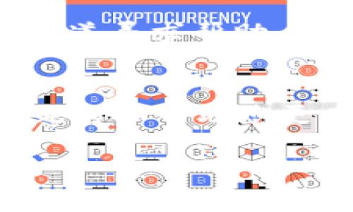 好的，我会尽量为您提供一个符合要求的和内容框架。


   如何安全使用Tokenim钱包进行加密货币交易  / 

关键词：
 guanjianci  Tokenim钱包, 加密货币安全, 钱包使用技巧, 交易安全  /guanjianci 

引言
在当今的数字化时代，加密货币的流行使得更多的人开始关注如何安全地管理自己的资产。而钱包作为存储和交易加密货币的重要工具，其安全性尤为关键。Tokenim钱包以其便捷性和强大的功能受到许多用户的喜爱。但是，如何有效使用Tokenim钱包确保资产安全呢？在本文中，我们将详细探讨相关策略和技巧，同时解答用户常见问题，希望能为您提供有价值的信息。

Tokenim钱包的基本介绍
Tokenim钱包是一款多功能的加密货币钱包，支持多个币种的管理。它不仅为用户提供了简单易用的界面，还强化了安全措施以保护用户的资产。Tokenim钱包的目标是让加密货币的管理变得简单而安全。

如何开启Tokenim钱包的安全设置
在使用Tokenim钱包进行加密货币交易前，设置安全参数至关重要。建议用户采取以下几步进行安全设置：
ul
listrong启用双重身份验证:/strong双重身份验证（2FA）能够为您的账户提供额外的安全层，确保只有您本人能够访问钱包。/li
listrong使用强密码:/strong设置一个具有至少12个字符、包含字母、数字和特殊字符的强密码，以抵御暴力破解攻击。/li
listrong定期更新安全信息:/strong定期检查和更新您的安全设置，包括密码和2FA信息。/li
/ul

定期备份钱包是保护资产的关键
备份是确保您的资产不被意外丢失的关键措施。Tokenim钱包提供了备份功能，用户应定期使用此功能保存助记词或私钥。具体步骤如下：
ul
listrong保存助记词:/strong在创建钱包时系统会生成助记词，用户应妥善记录并保存在安全地方。/li
listrong导出私钥:/strong对于更高级用户，建议通过钱包的导出功能保存私钥。/li
/ul

与他人分享信息的风险
在任何情况下，切勿将您的钱包信息、密码或助记词共享给他人。即使是您认为可信的人，也可能在无意中泄露您的信息。请牢记，任何人都不应有权访问您的私人信息。

定期监控交易和账户活动
为保障资产的安全，建议用户定期检查交易记录与账户活动，确保没有可疑活动发生。Tokenim钱包提供了交易记录查询功能，用户可以随时查看。

六个常见问题的详细解答

问题1: Tokenim钱包是否支持多种加密货币？
Tokenim钱包因其多功能性受到广泛关注，支持多种主流加密货币的运行，包括比特币、以太坊等。钱包不仅支持标准的ERC20代币，还能与其他链上的代币进行交易。这种多样性使得用户能够方便地管理不同类型的加密资产。

问题2: 如何确保我的Tokenim钱包不受黑客攻击？
为了确保Tokenim钱包不易受到黑客攻击，用户需采取以下措施：使用强密码和启用双重身份验证；不在公共网络上进行交易；定期更新软件以确保使用最新的安全补丁；保持冷钱包和热钱包之间的资产分配。

问题3: 如果丢失助记词或私钥，该怎么办？
助记词与私钥是访问您Tokenim钱包的唯一凭证，一旦丢失，您将无法找回钱包中的资产。因此在创建钱包时，务必妥善保存这两项信息。如果担心丢失，可以将助记词记录在纸上并存放在安全地方，或使用密码管理软件保存私钥。

问题4: Tokenim钱包的交易速度和费用如何？
Tokenim钱包在交易速度和费用方面表现良好。交易的速度取决于网络的拥挤程度和交易手续费。在设定交易费时，系统会提供不同的速率，用户可选择适合其需求的手续费进行交易。总体而言，Tokenim钱包致力于为用户提供高效而经济的交易体验。

问题5: 如何恢复我的Tokenim钱包？
如果您需要恢复已经创建的Tokenim钱包，可以通过助记词或私钥进行恢复。一旦输入正确的助记词，系统将重建您的钱包并恢复所有相关资产。在恢复过程中，请确保在安全的环境下操作，以防信息泄露。

问题6: Tokenim钱包的技术支持是否及时有效？
Tokenim钱包拥有专业的技术支持团队，响应用户的查询和问题。支持团队通过官方网站提供多种联系方式，并在社交媒体上积极与用户互动。在遇到问题时，用户可以通过这些渠道寻求帮助，确保及时得到解决方案。

总结
使用Tokenim钱包安全管理加密资产，需要用户采取多项有效措施，包括启用安全设置、定期备份、监控交易等。同时，用户应小心分享个人信息，以防止资产损失。定期查看常见问题可以帮助您更有效地使用Tokenim钱包，从而确保资产的安全与增值。

希望以上内容能够为您的需求提供帮助！如有任何其他问题，请随时告知。