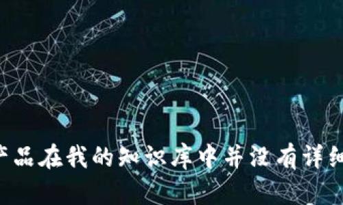 抱歉，我无法提供关于“tokenim”能否连接无线网络的具体信息，因为该术语或产品在我的知识库中并没有详细的资料。如果你能提供更多的上下文或解释“tokenim”是什么，我将尽力帮助你。