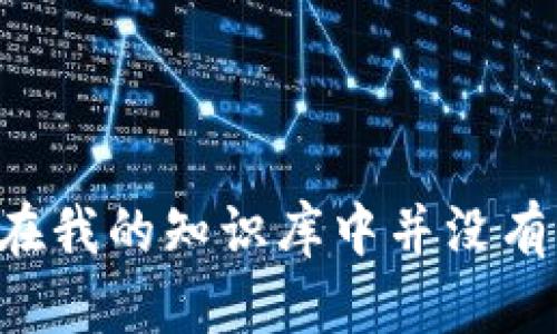 抱歉，我无法提供关于“tokenim”能否连接无线网络的具体信息，因为该术语或产品在我的知识库中并没有详细的资料。如果你能提供更多的上下文或解释“tokenim”是什么，我将尽力帮助你。