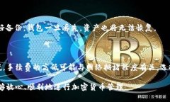 biao ti如何从Tokenim钱包安全
